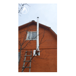 Монтаж дымохода